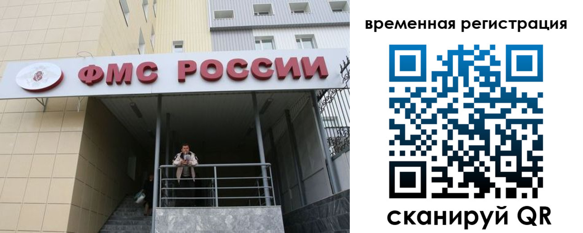 прописка регистрация в Чусовом