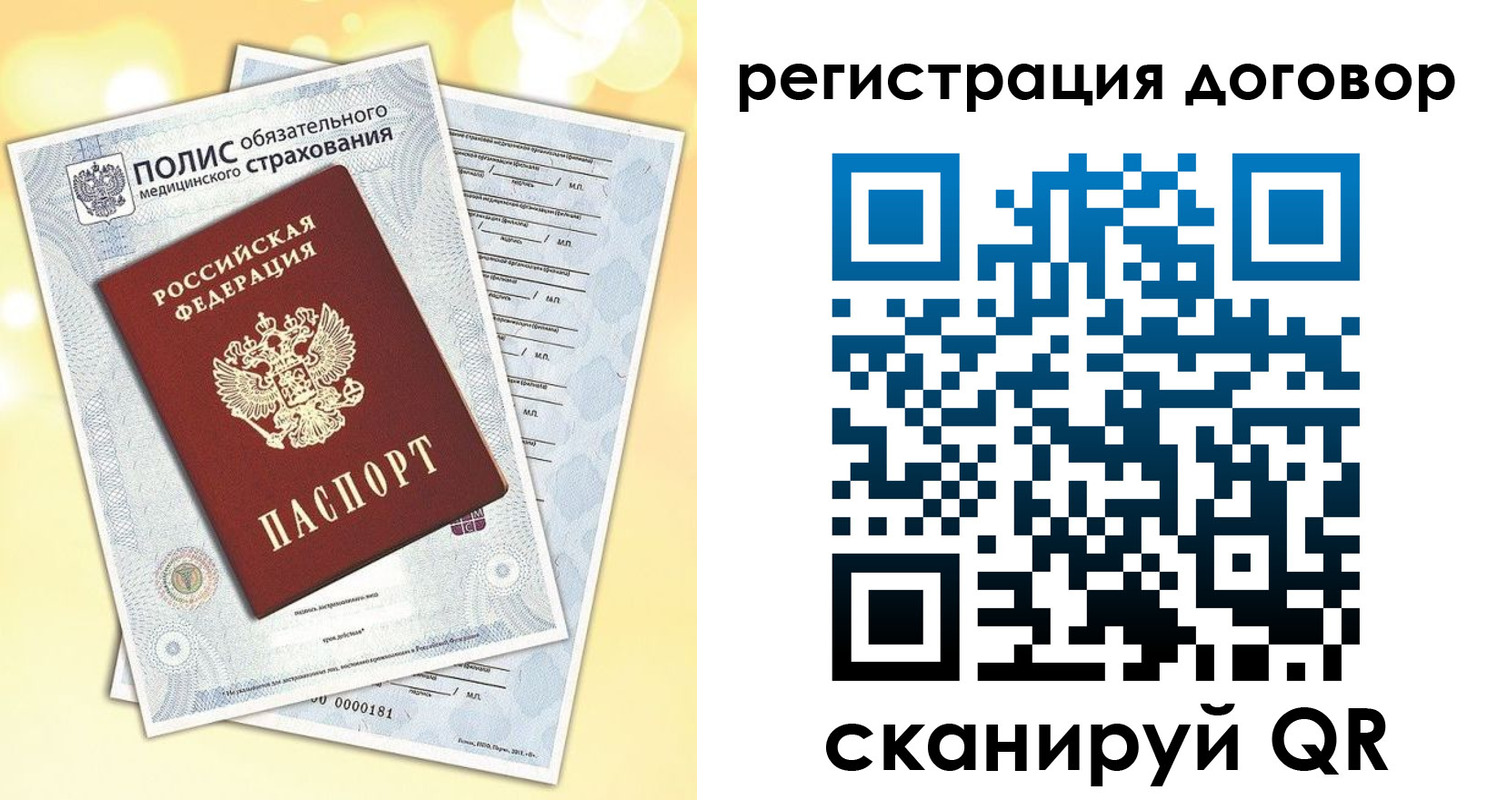 прописка ребенка в Чусовом